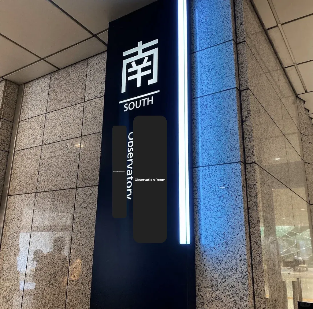 🇯🇵 Tokyo | Free Spots to Snap a Pic with Mount Fuji