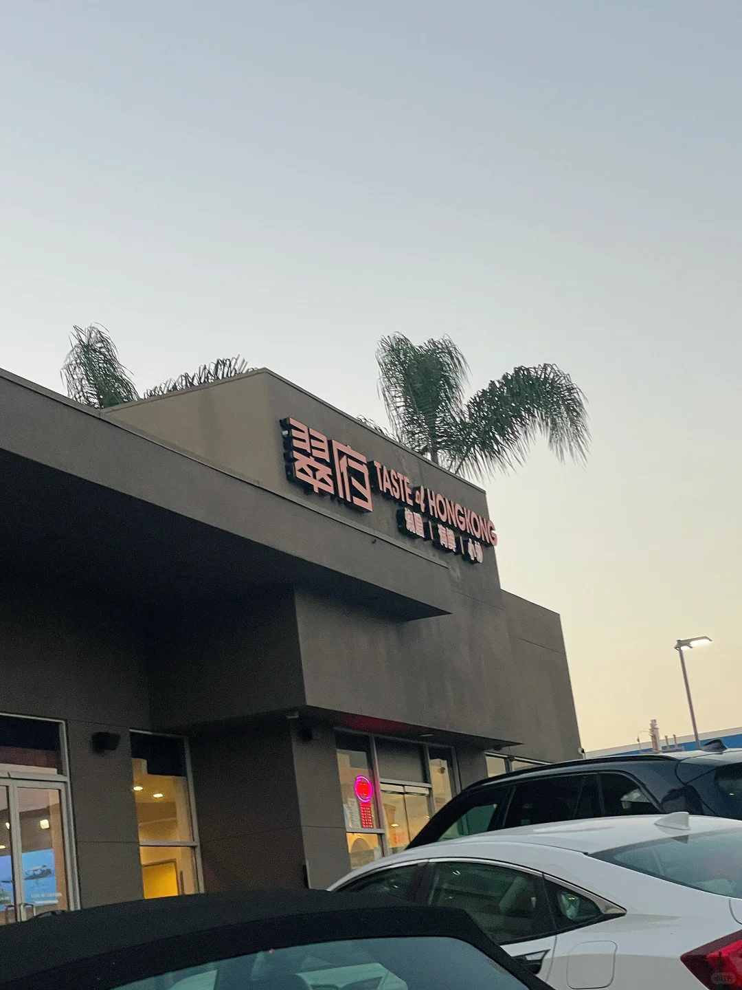 San Diego | 90-Point Hong Kong-Style Eatery | A Cure for My Cantonese Cravings