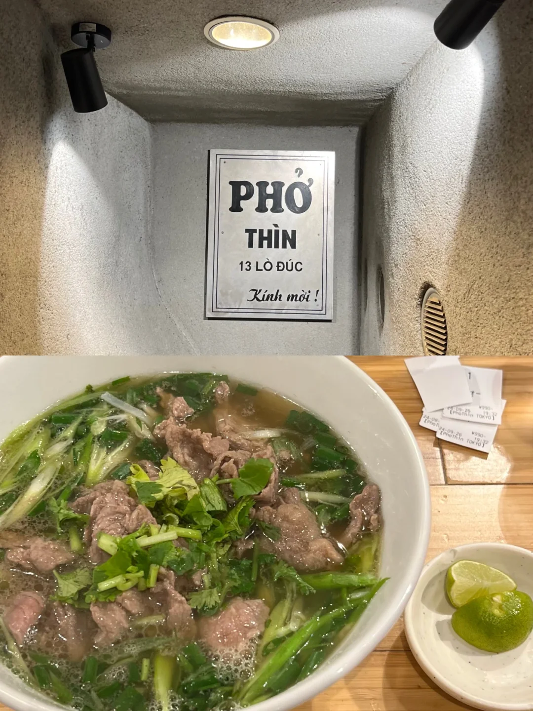 Tokyo Eats | Ikebukuro's 🇻🇳 Pho King is Literally the Best