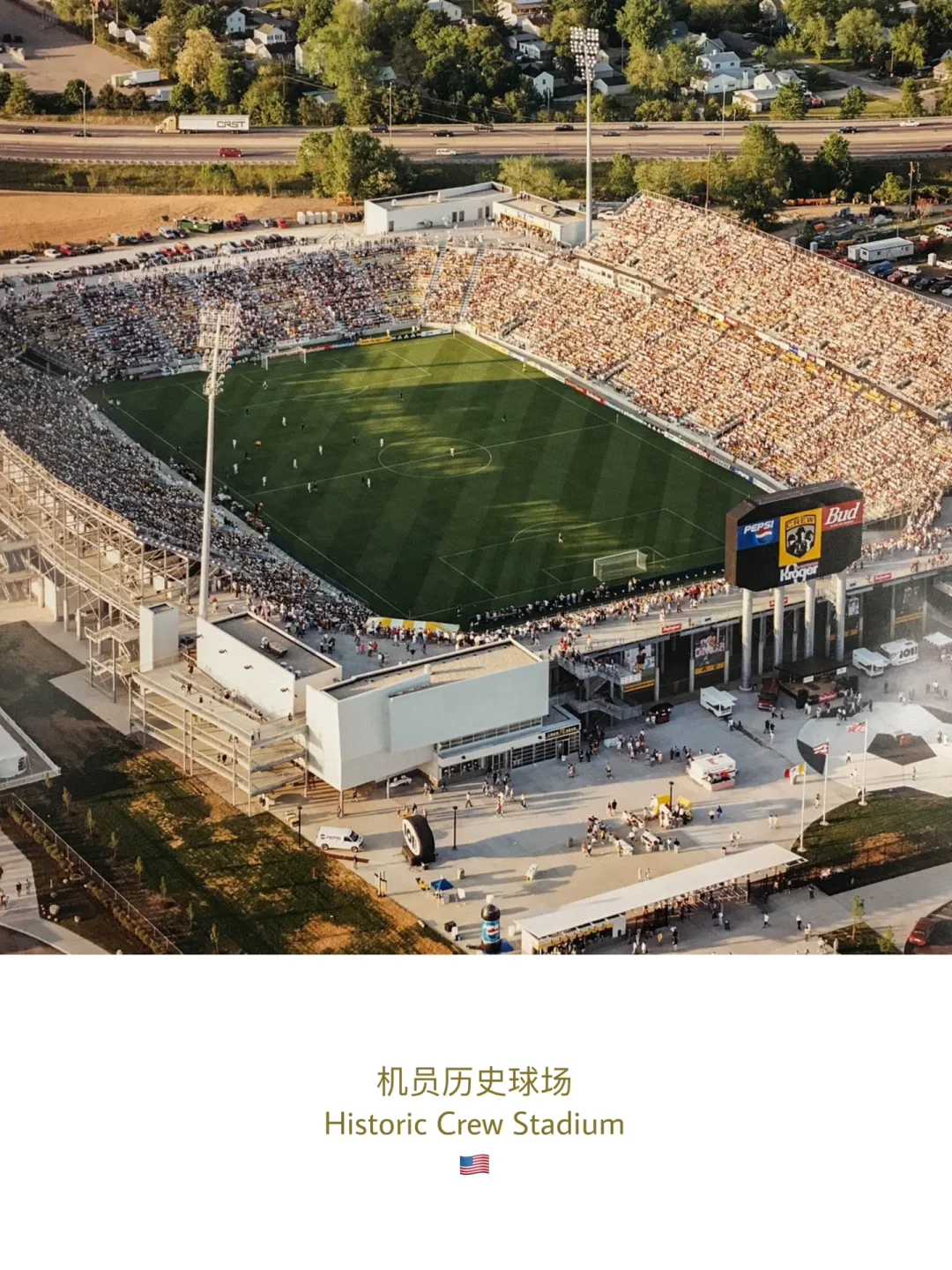 Global Stadiums | The First Professional Soccer Stadium in MLS 🇺🇸 History