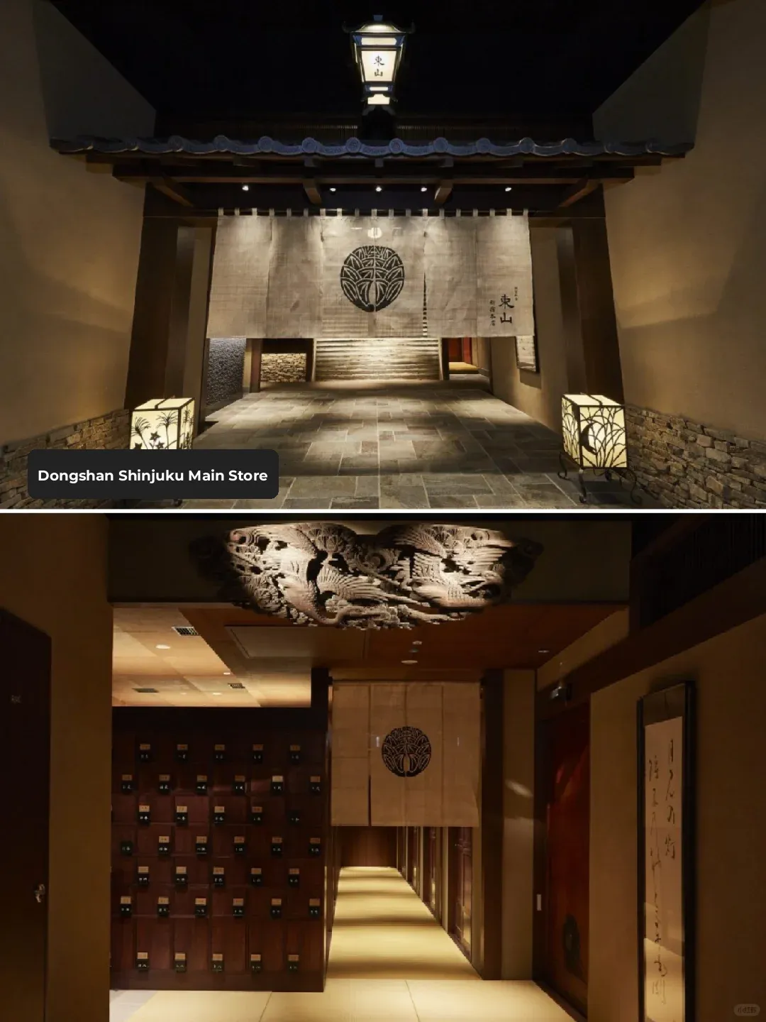 Tokyo Must-Try Eats | Private Space Sukiyaki Experience at Higashiyama