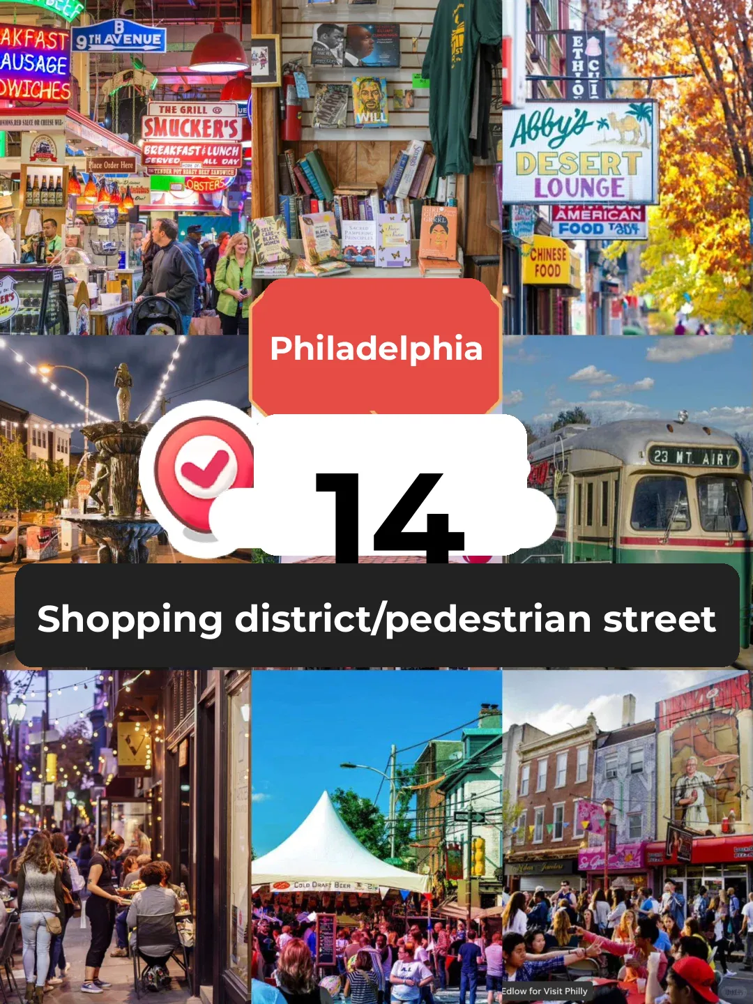 14 Shopping Districts/Walking Streets in Philadelphia