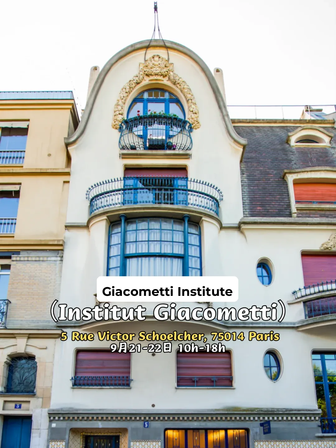 Paris European Heritage Days: No-Reservation Events Roundup!