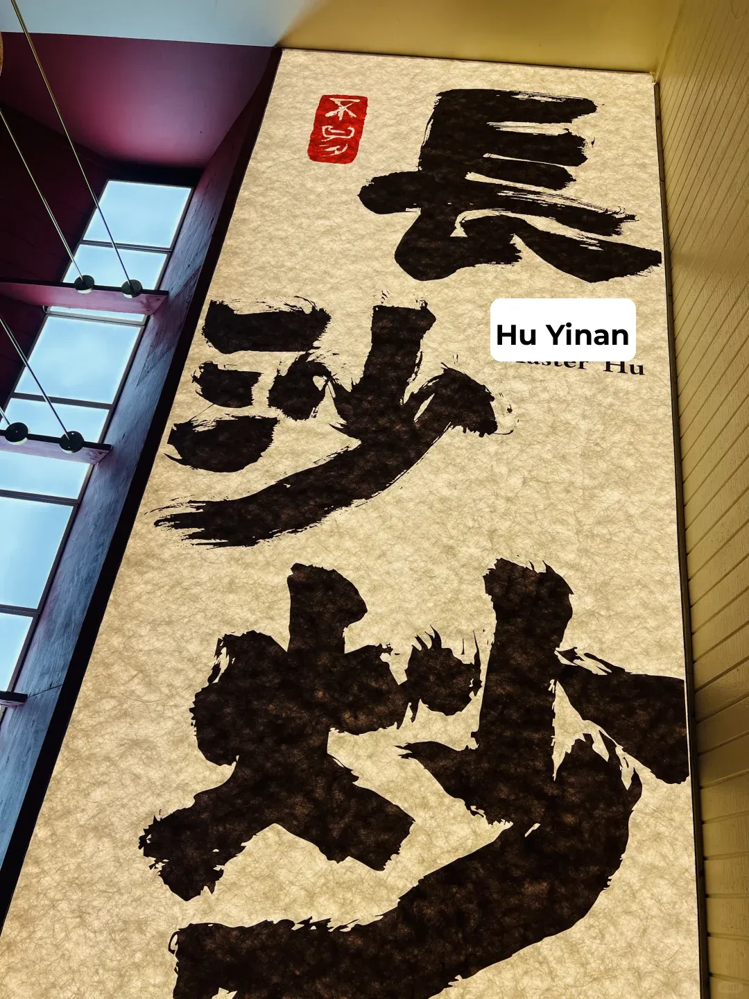 Irvine's Hu Yinan: Savoring the Flavors of Changsha Cuisine