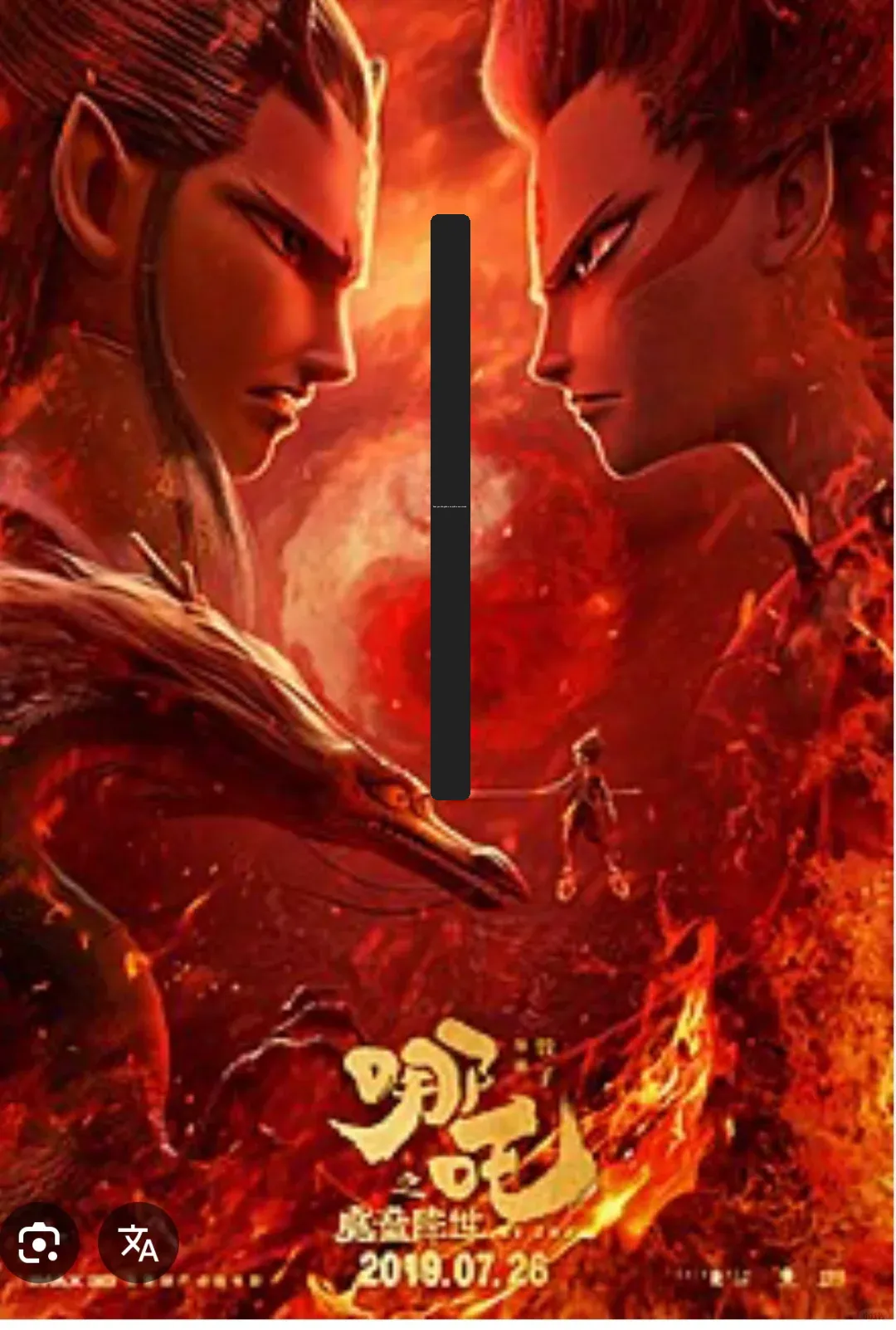 Unexpected Private Screening at the Majestic Theatre in San Antonio, Texas