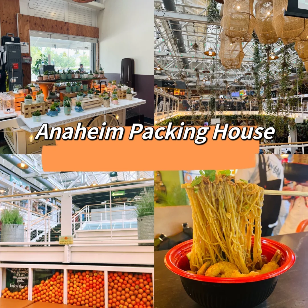 Packing House: So Delicious It’ll Make You Tremble‼️