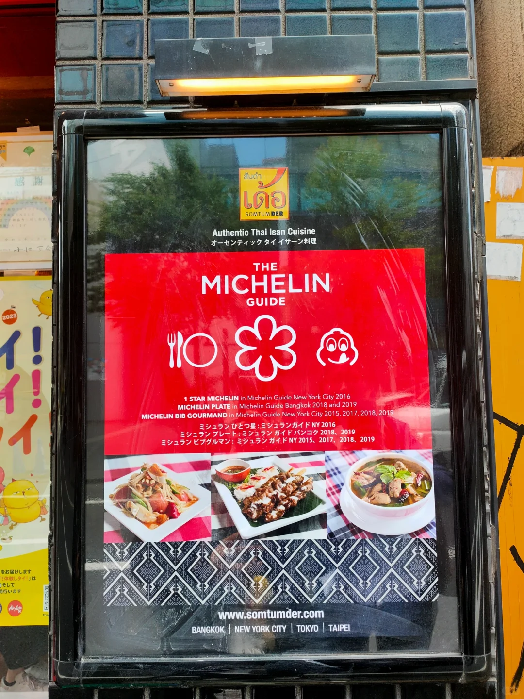 Tokyo Michelin-Starred Thai Restaurant