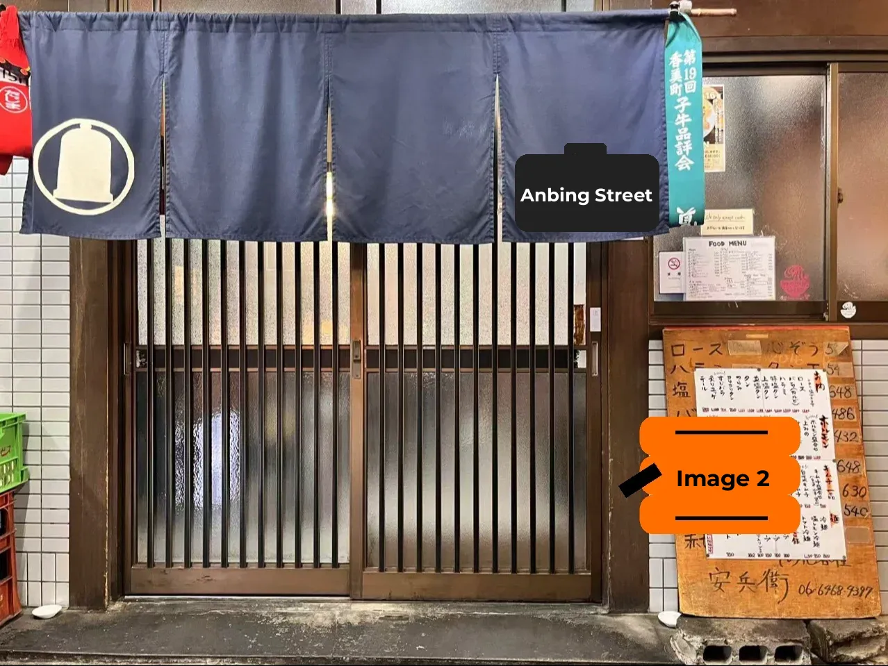 A Guide to Eating and Drinking Around Osaka's Nishi-Kujō Station