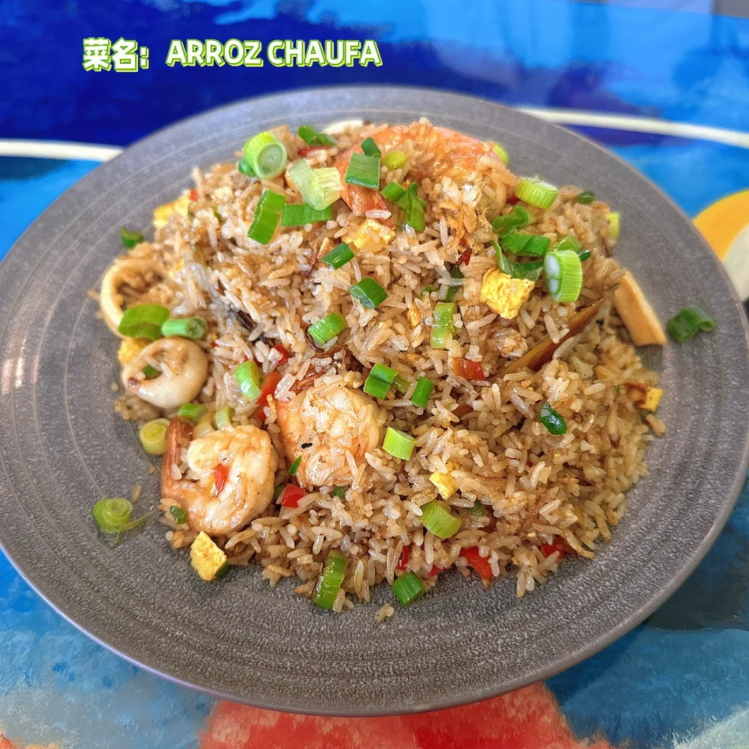 🇺🇸 Tampa | Check out Lima, a Peruvian Restaurant Gem