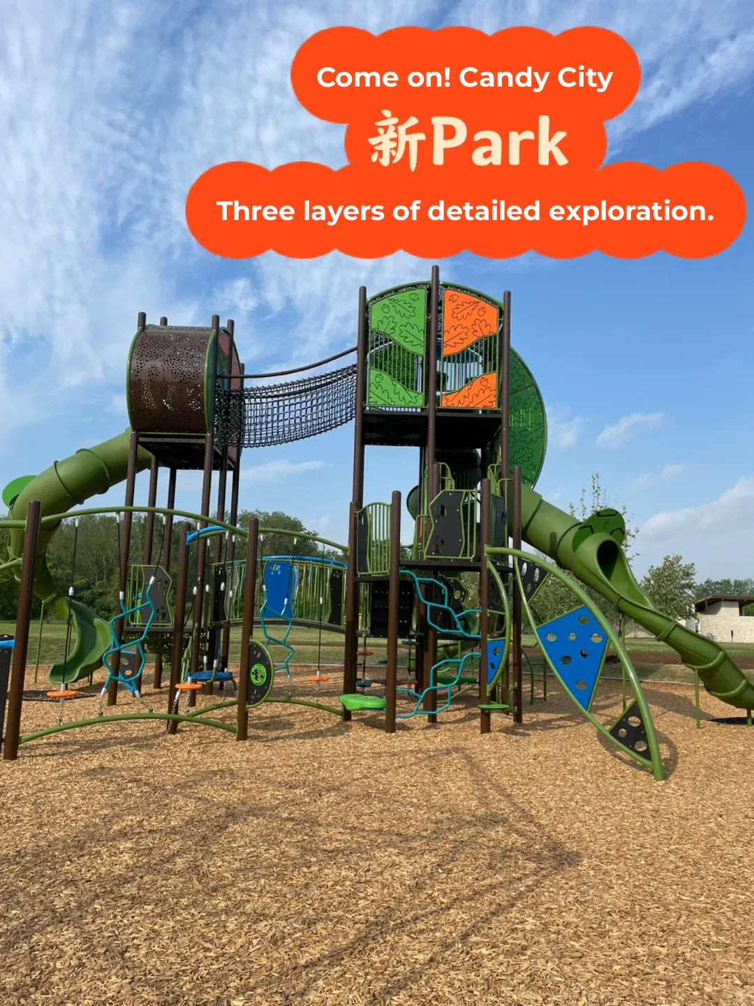 Houston | Sugar Land's Newly Built Playground—Absolutely Amazing!