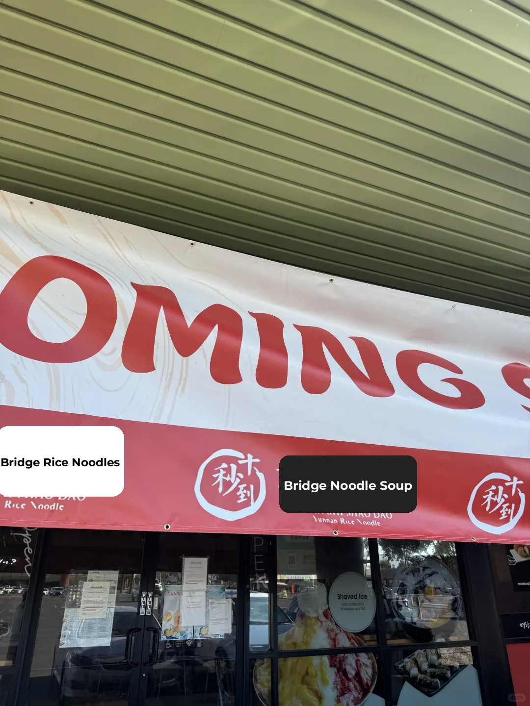 Phoenix | Another Chain Brand is Coming to Town! 😍😍