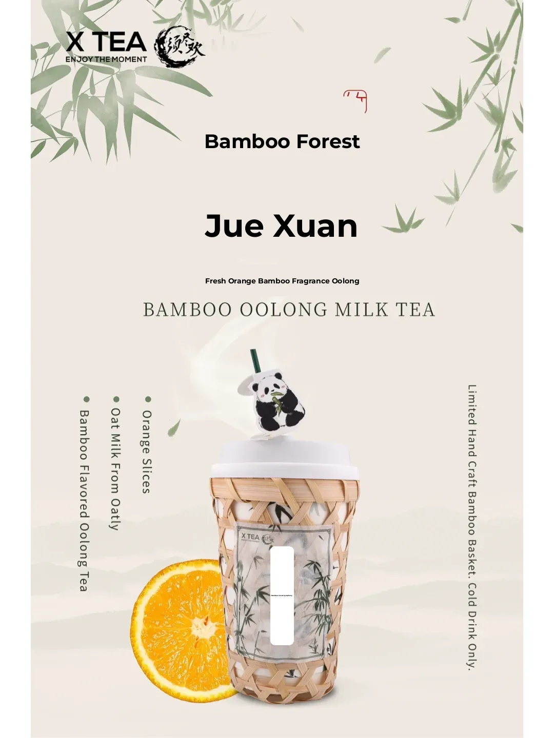 Bay Area Exclusive: Bamboo-Themed Beverages Now Available 🎋