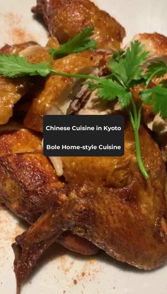 Michelin-Recommended Chinese Cuisine ☞ Bole's Secret Recipes 💢