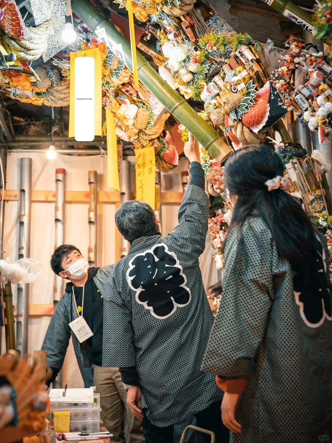 📍Asakusa | The Hottest "Torii Market" of November, Happening Tonight!