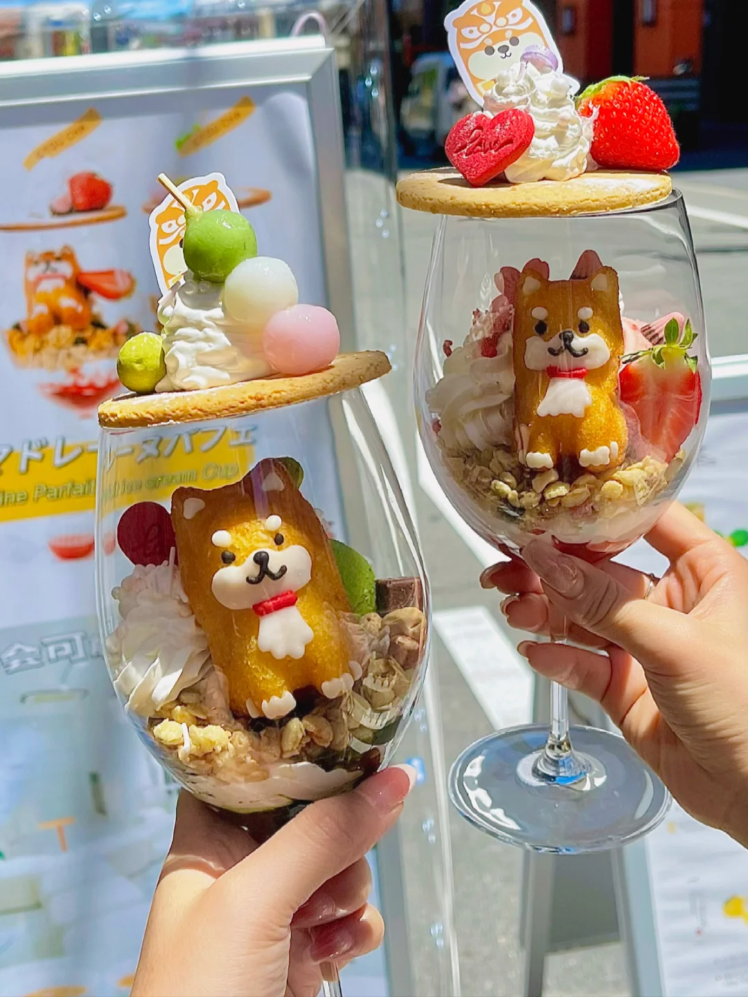 I Declare This the Cutest Dessert in Osaka! Shiba Inu Parfait 🐶!