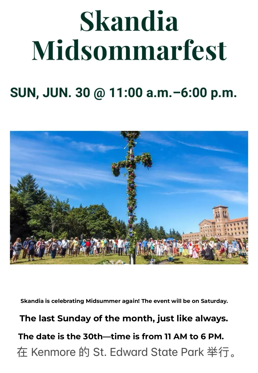 Weekend Family Fun in Seattle: Sunday, June 30