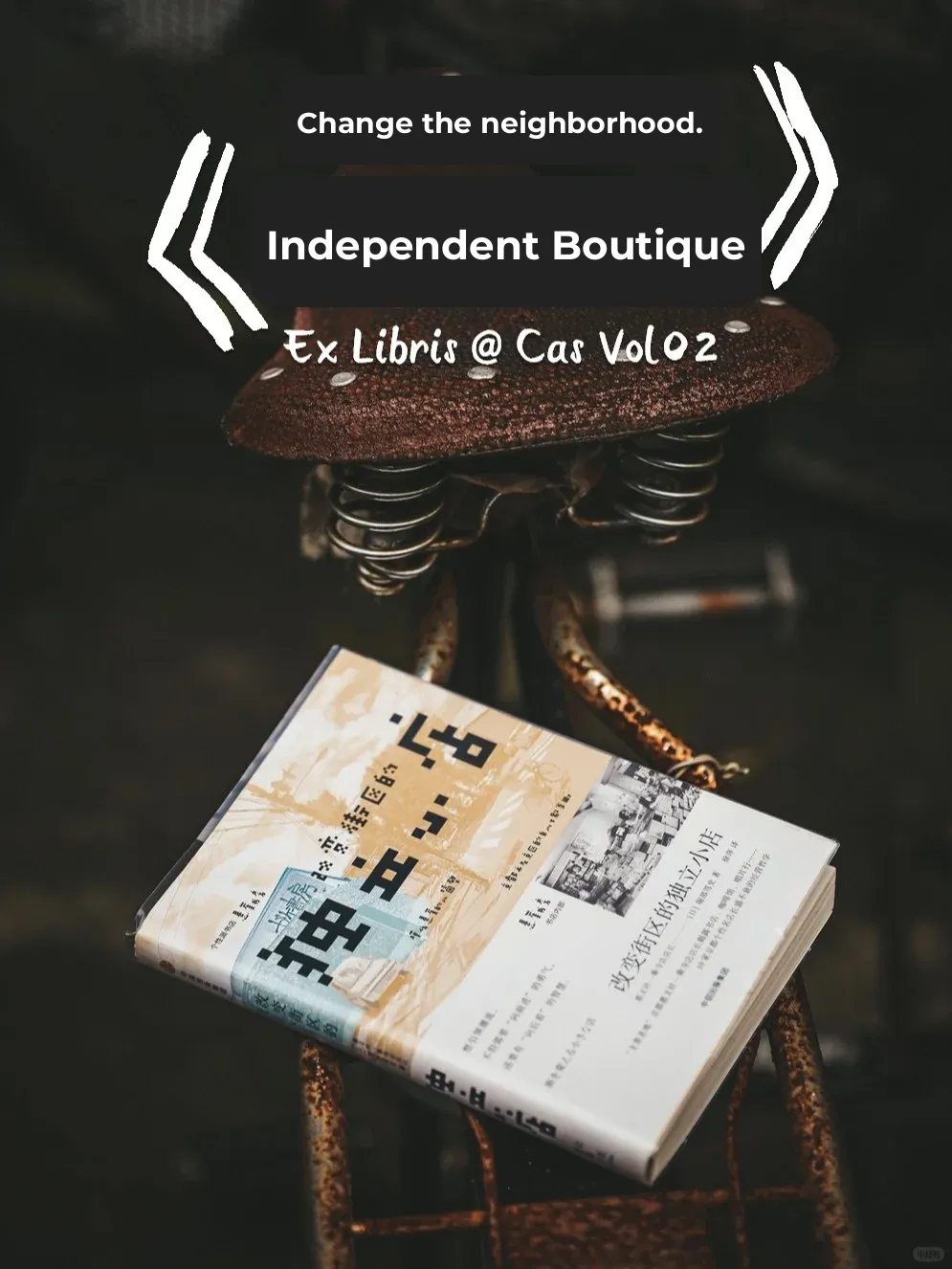 Cultural Reading List | Dreaming of Opening a Small Independent Shop That Transforms the Neighborhood