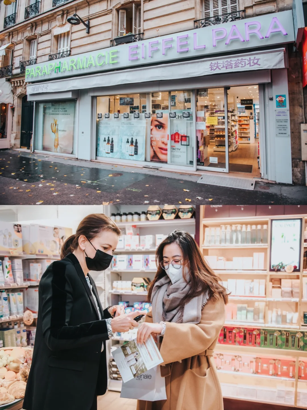 Paris Skincare Haul | I Found Some Hidden Gems That Are Both Unique and Affordable! 🌟