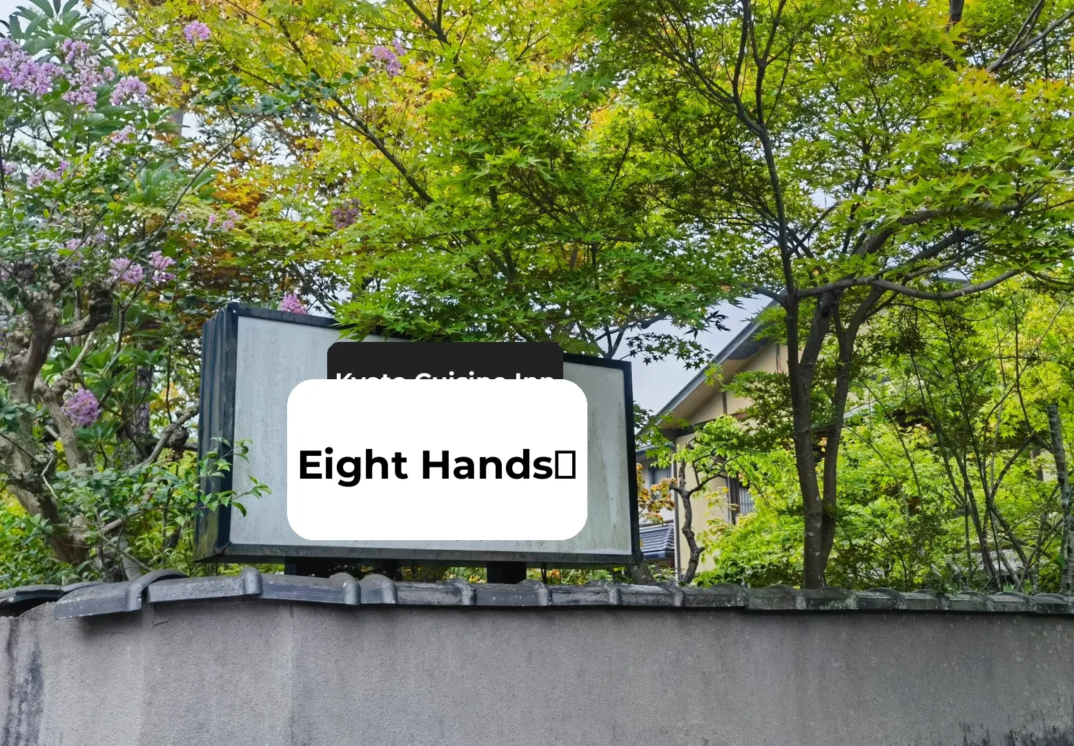 This Kyoto Nanzen-ji Japanese Restaurant is a Must-Try, No Regrets!