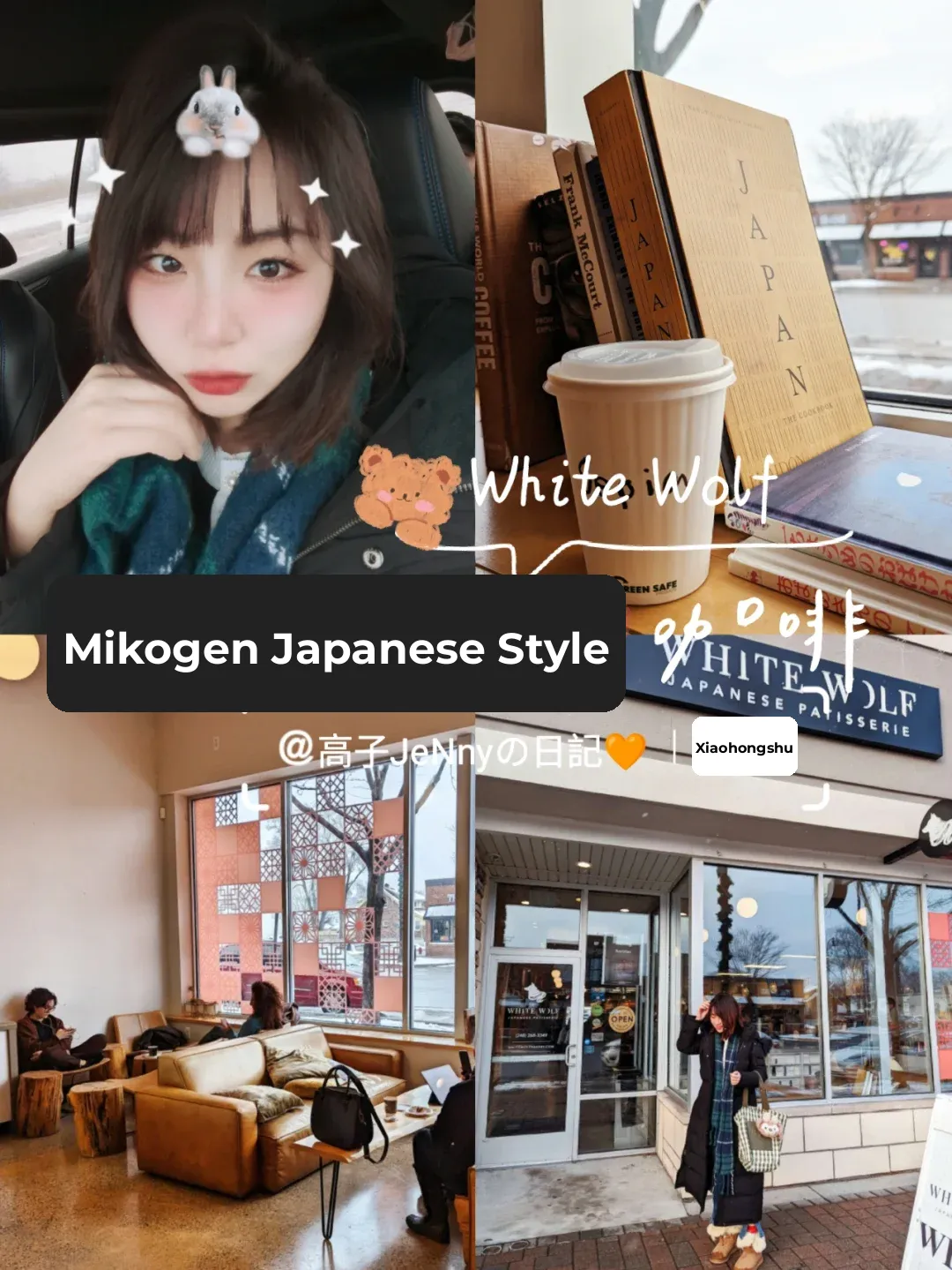 North America | Detroit Café Exploration | 💙 A Super Cozy and Photogenic Japanese-style Coffee Shop