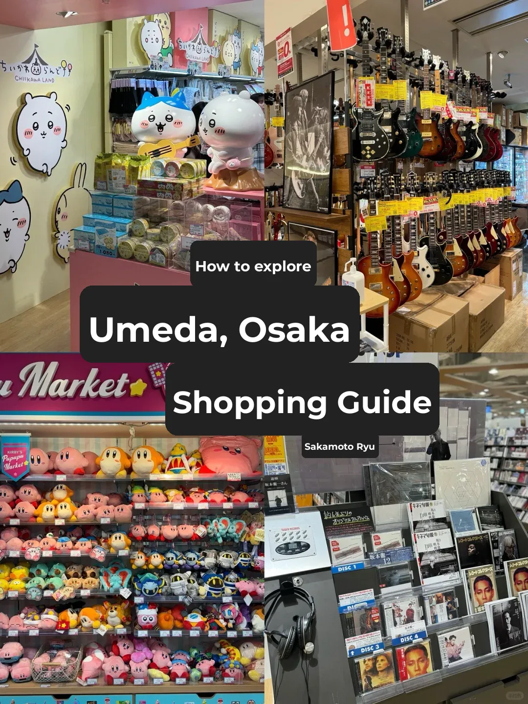 How to Explore Osaka's Umeda 🇯🇵: Shopping, Cosmetics, and Records (Summary Edition)
