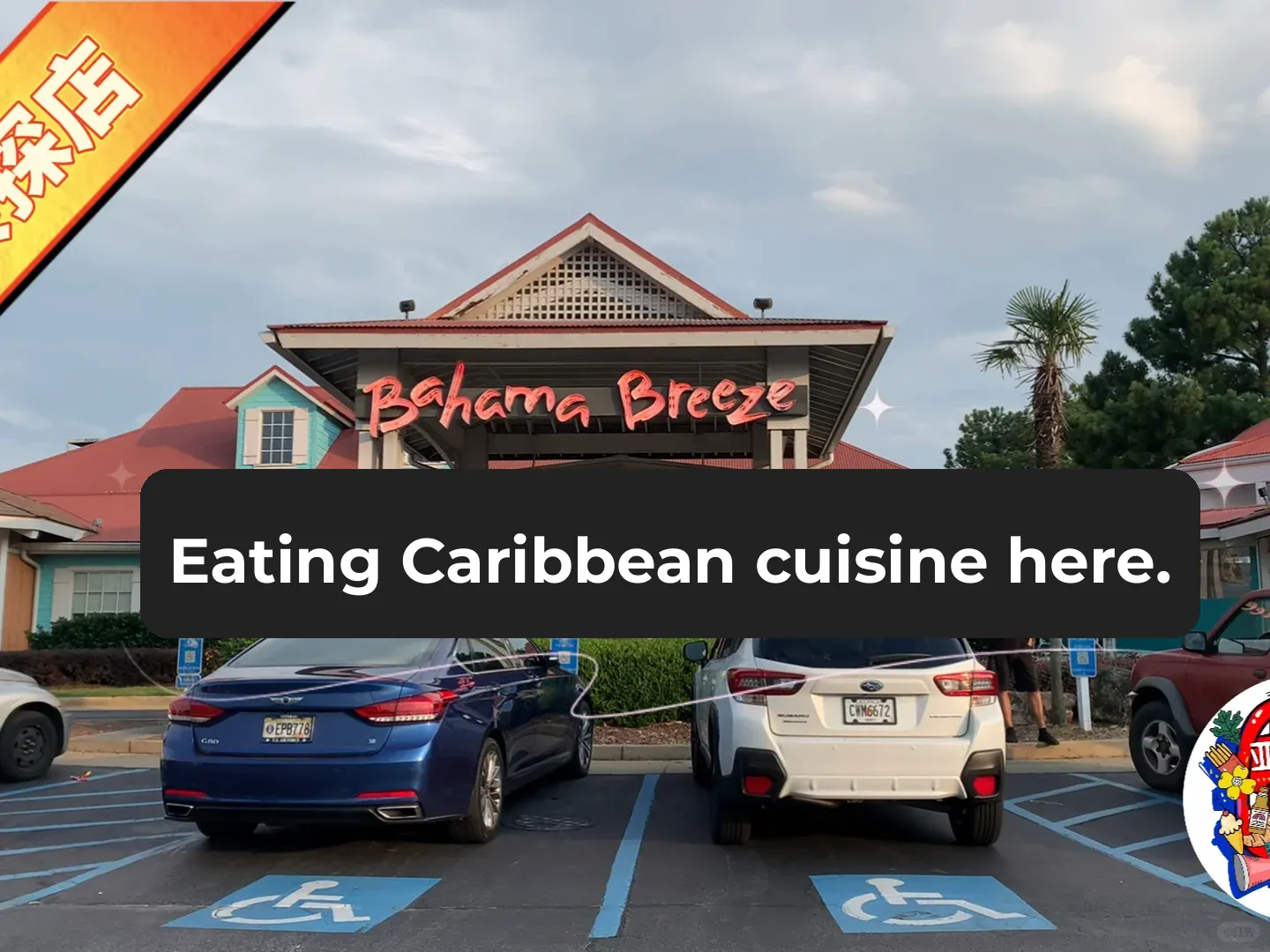 "Craving Caribbean Cuisine? Head to Bahama Breeze!"
