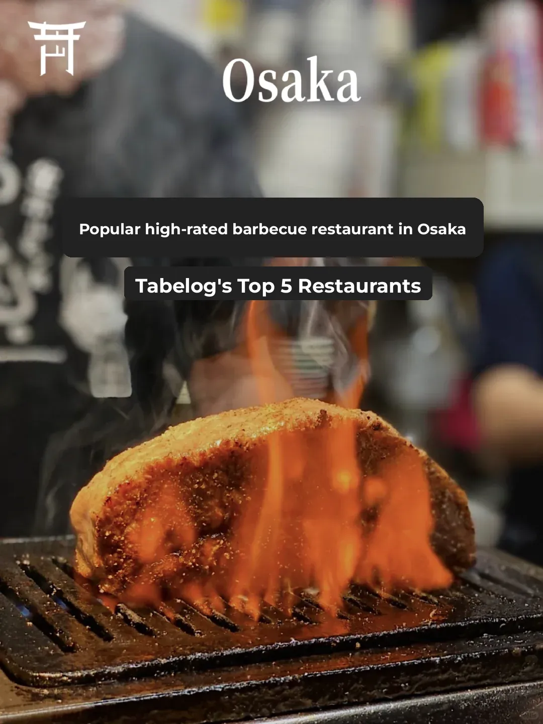 Top 5 High-Rated Yakiniku Spots in Osaka 2024 (Must-Save)