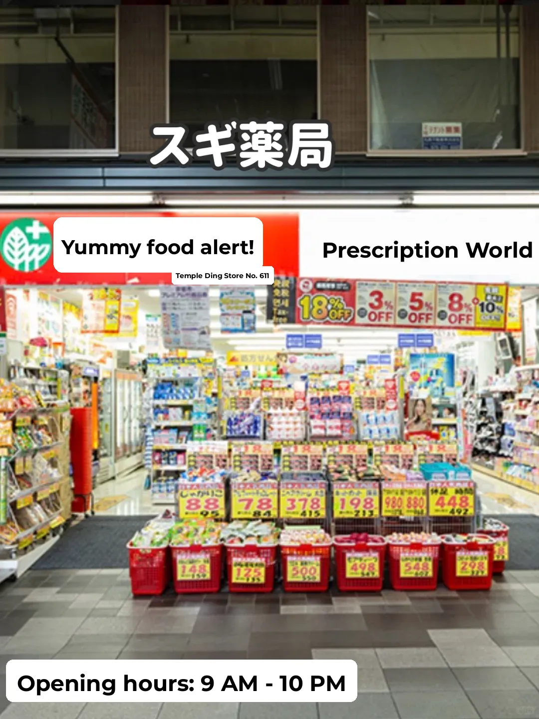 This One's All You Need ✅ Which Japanese Drugstore to Visit?