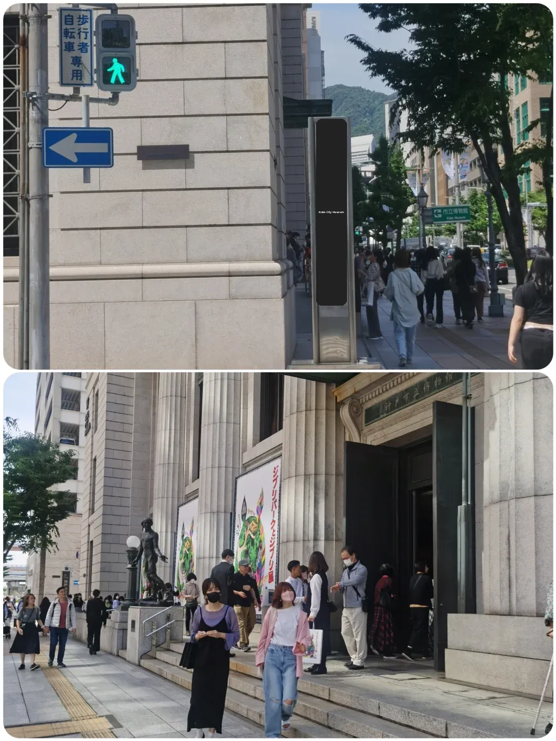 Another Trip to Kansai... Kobe, Turns Out It's Not Boring at All, But Quite Fun!