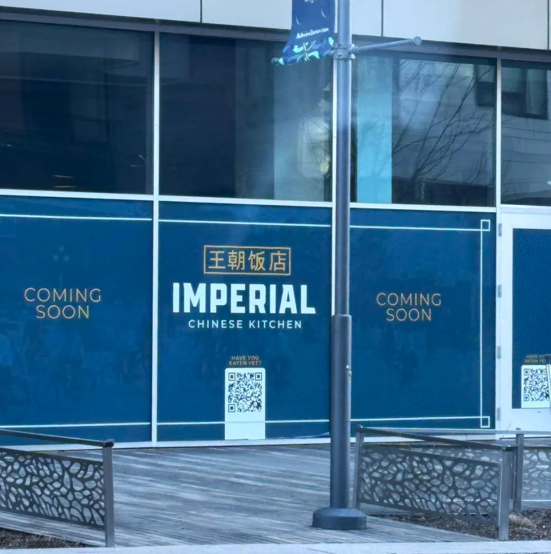 Gold Bao is opening four new branches at once—what a bold move!