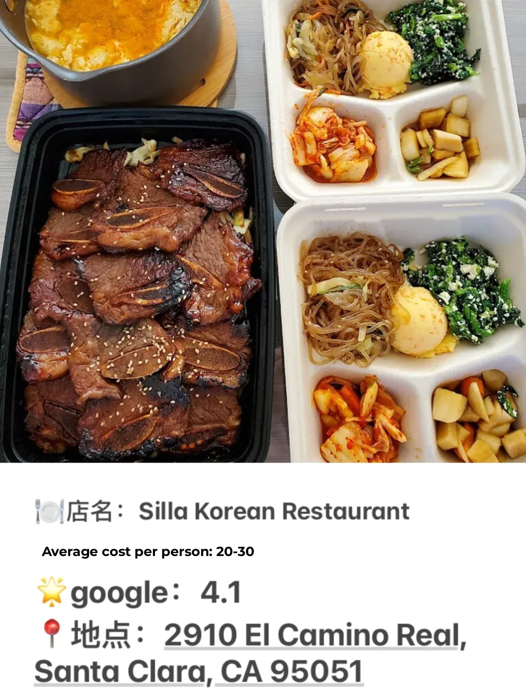 San Francisco's 100 Must-Try Eateries 🥰 01-05: Korean Cuisine Edition
