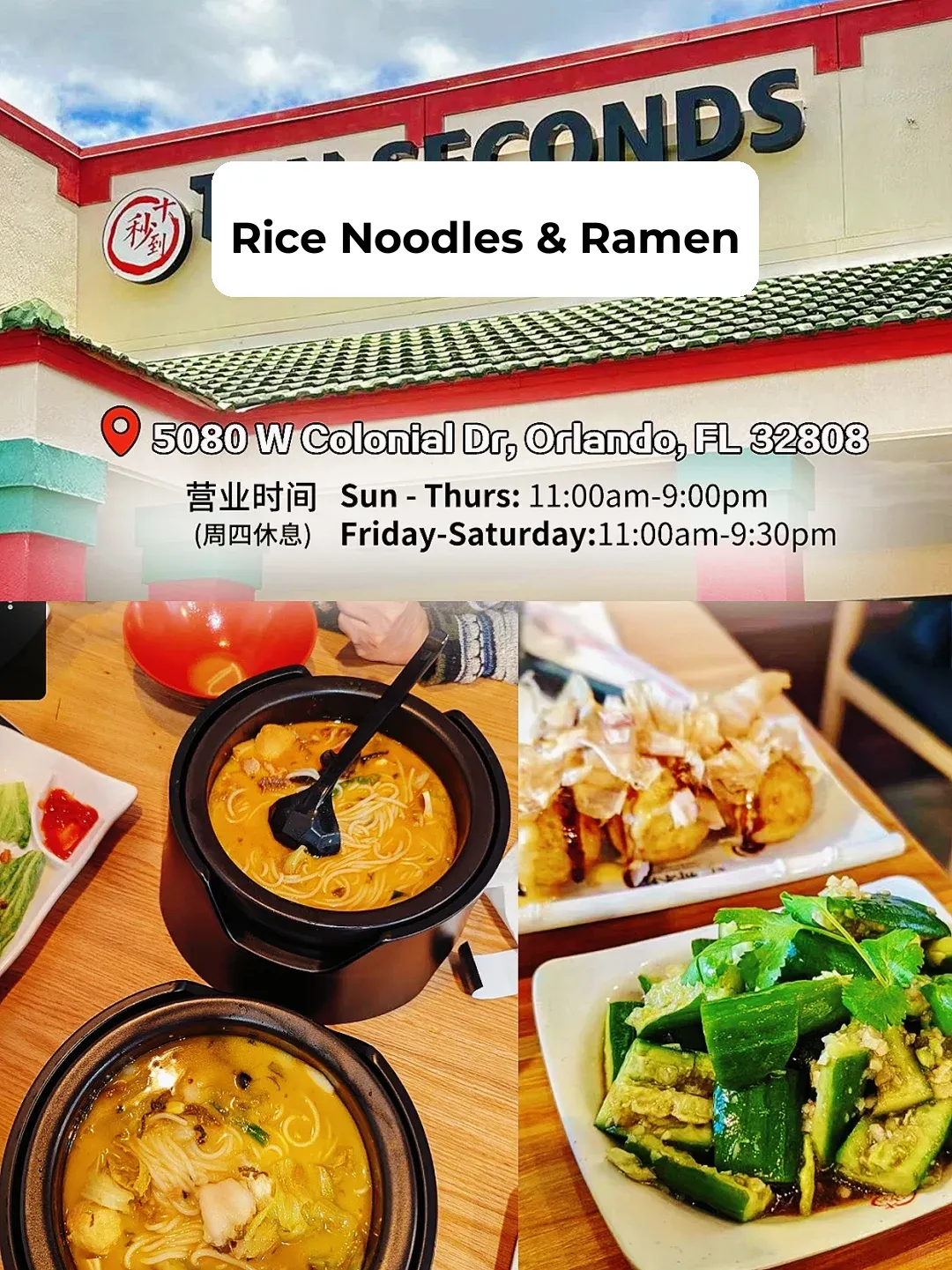 Head to Florida for Ten Seconds to Rice Noodles – These Are the Best Times to Visit Without the Rush