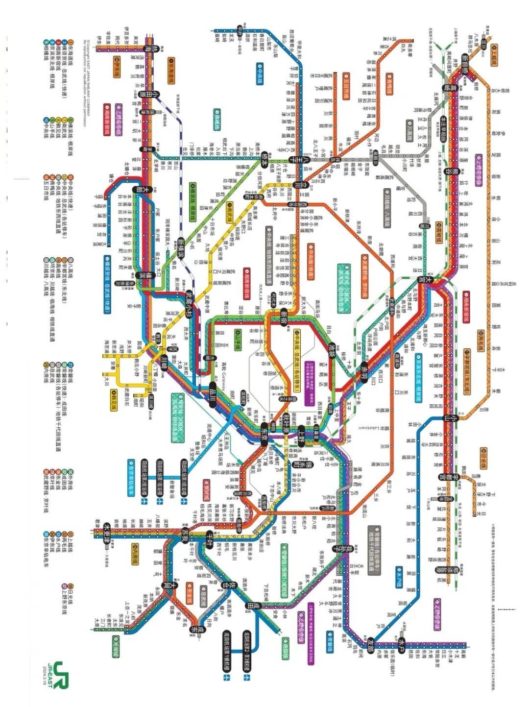 🇯🇵 Tokyo to Yokohama Round Trip | Ultimate Transportation Guide, All You Need to Know in One Map! ‼️