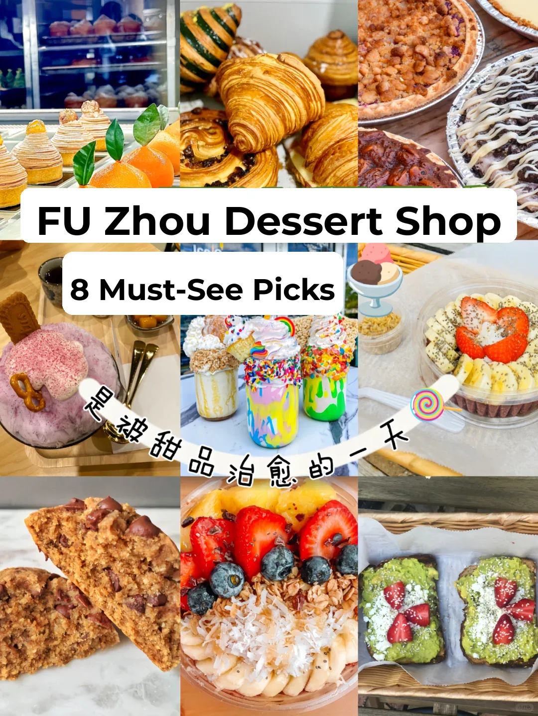 Top Dessert Spots Near FIU 🍨
