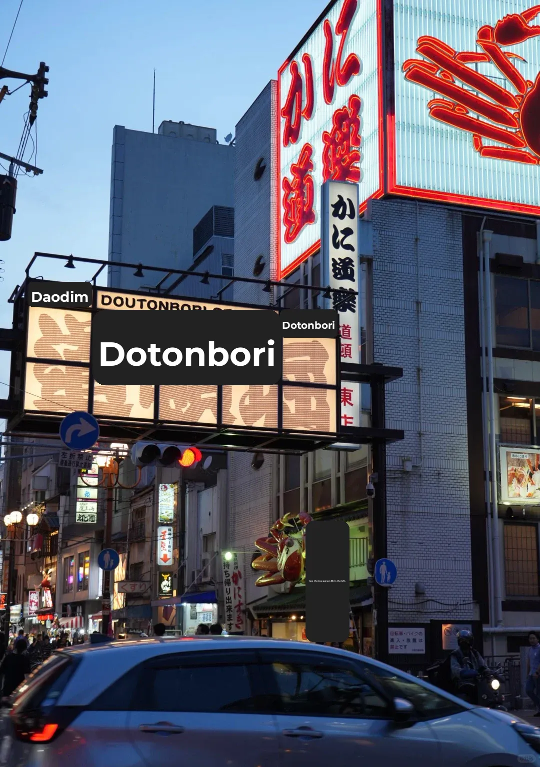 11-Day Japan Itinerary: Exploring Shikoku, Osaka, Kobe, and Onomichi