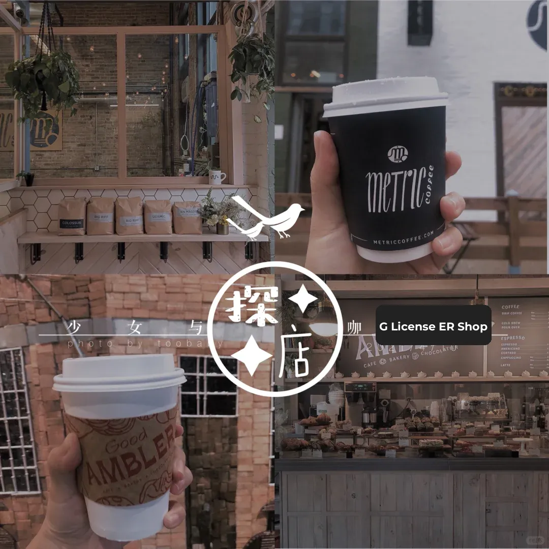 Cafe Hopping | Hidden Gems: Off-the-Beaten-Path Cafes in Chicago (Part 2)