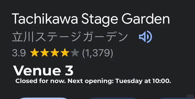Doorman World Tour Tokyo Venue: Tachikawa Stage Garden