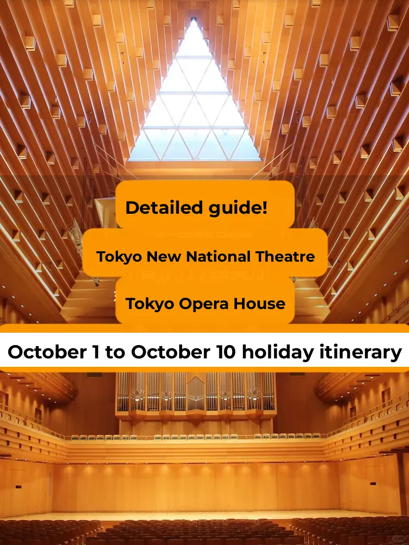 Top 5 Sound Quality Worldwide! Tokyo Opera House Guide + October Program Lineup