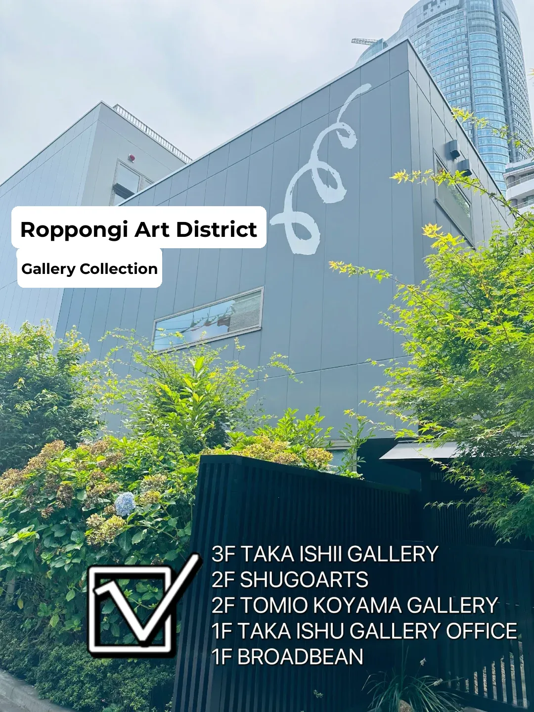Roppongi Art Galleries | Tokyo's Art District Stroll & Snack Route