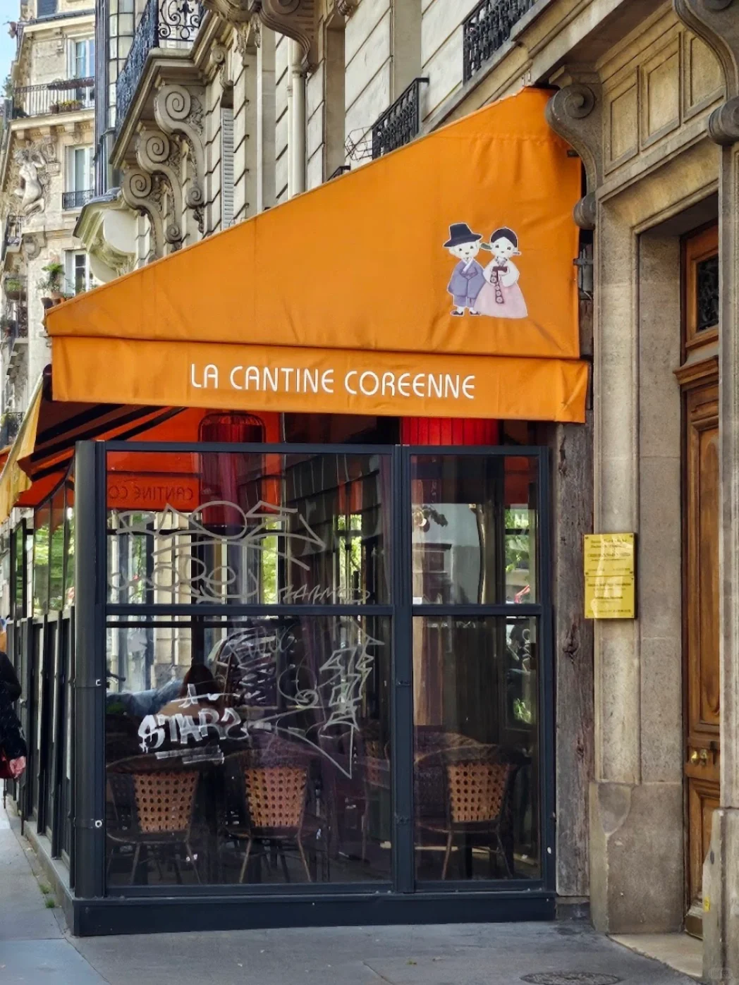 Paris Korean BBQ Buffet | All-You-Can-Order Extravaganza