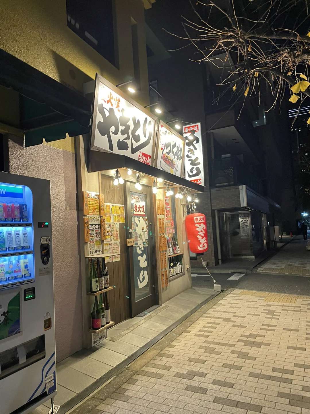 First Time Getting Kicked Out Before I Even Ordered