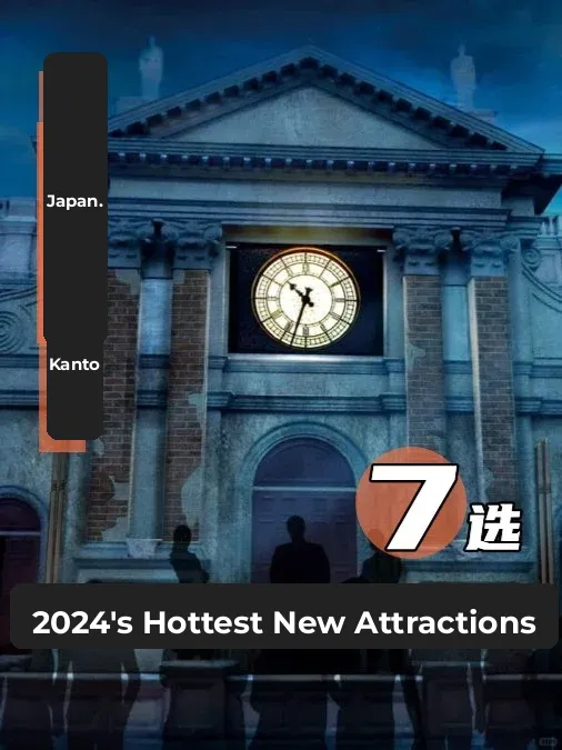 Tokyo, Japan! The New Landmark! You Need to Check It Out!