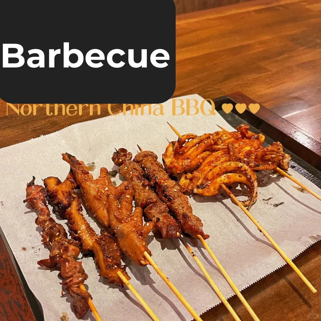 Ding 🔔 Late-night snack time! Let's chow down on some BBQ!