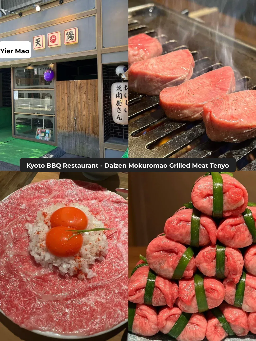 Kyoto Food Hunt | Locals' Favorite BBQ Spot | Make Sure to Book in Advance
