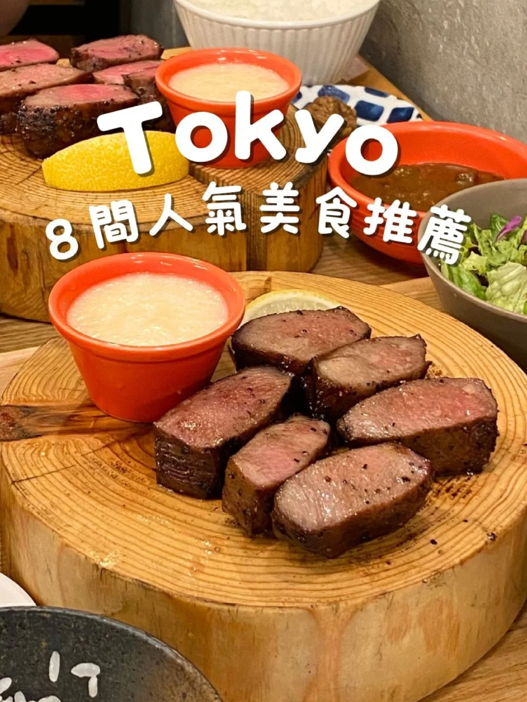 8 Must-Try Eats in Tokyo 🇯🇵 Ditch the Ramen Already!