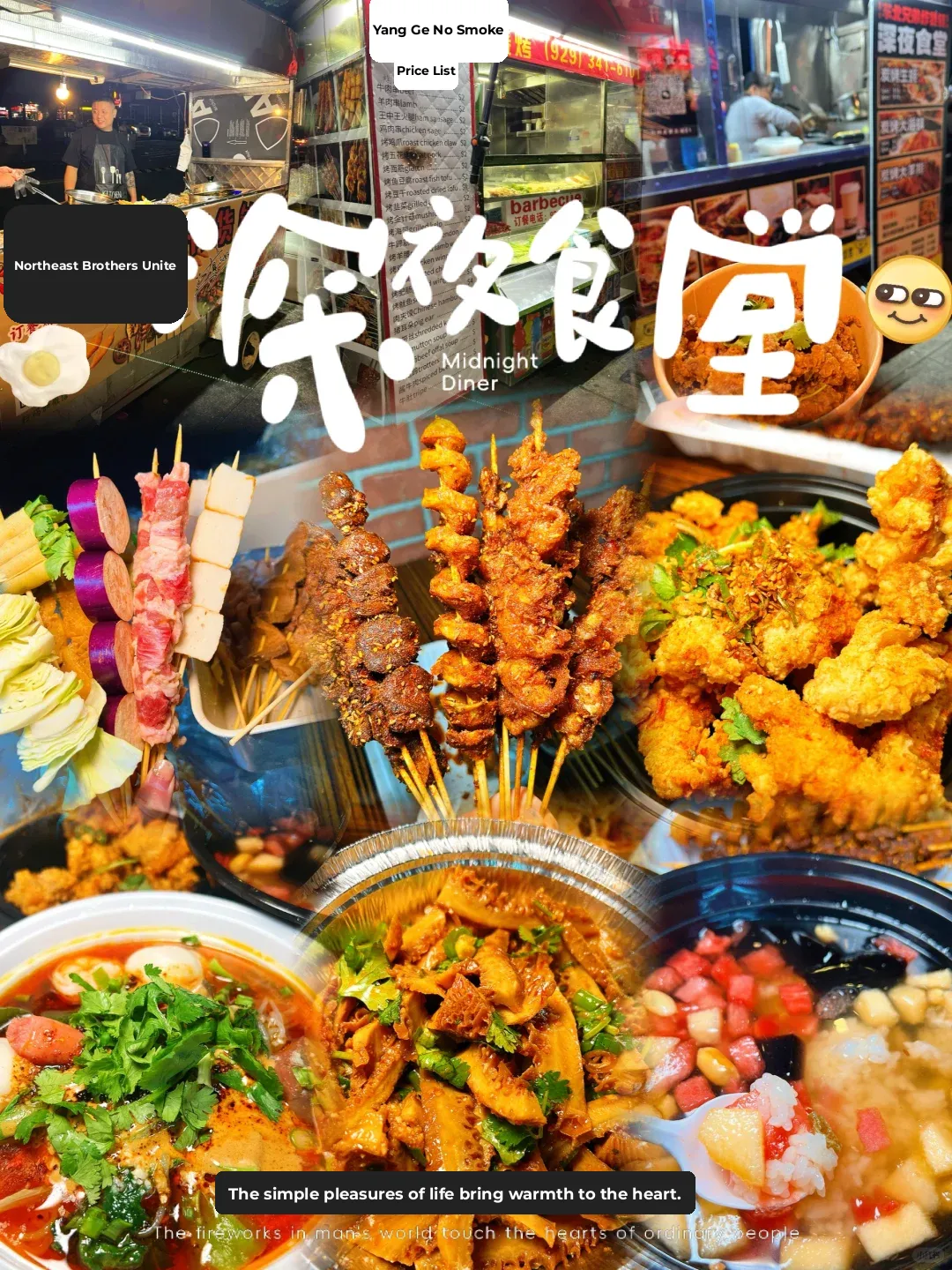 Flushing | The Soul of the Streets Lies in the Street Food, Where the Flavors Come Alive!