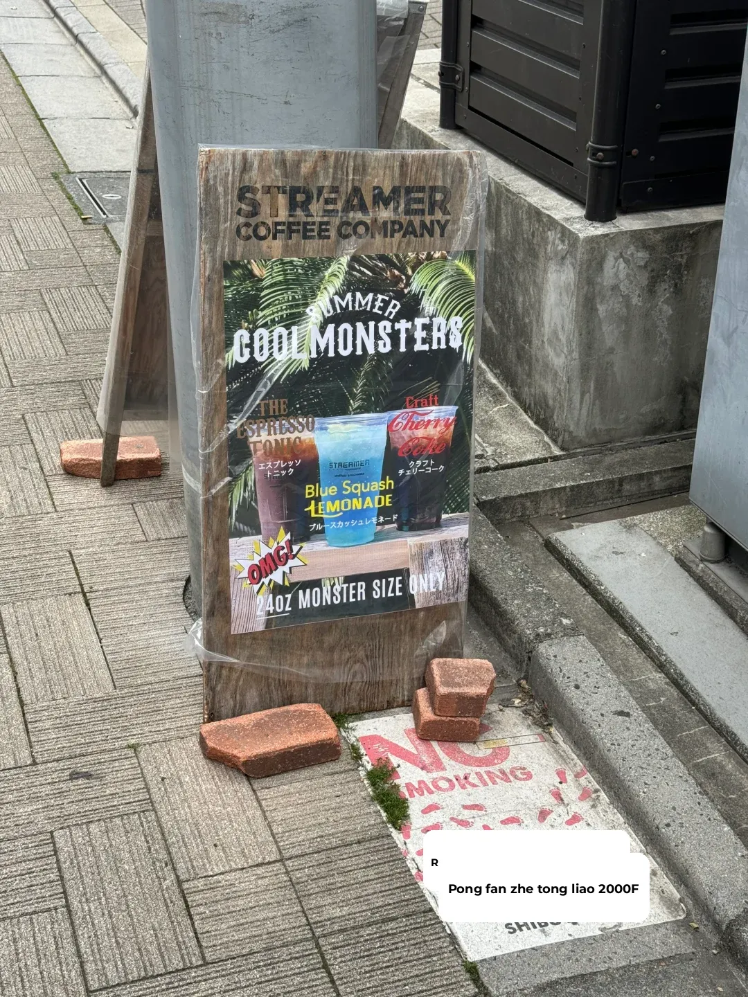 51Vlog | Tokyo's World Latte Art Champion Cafe