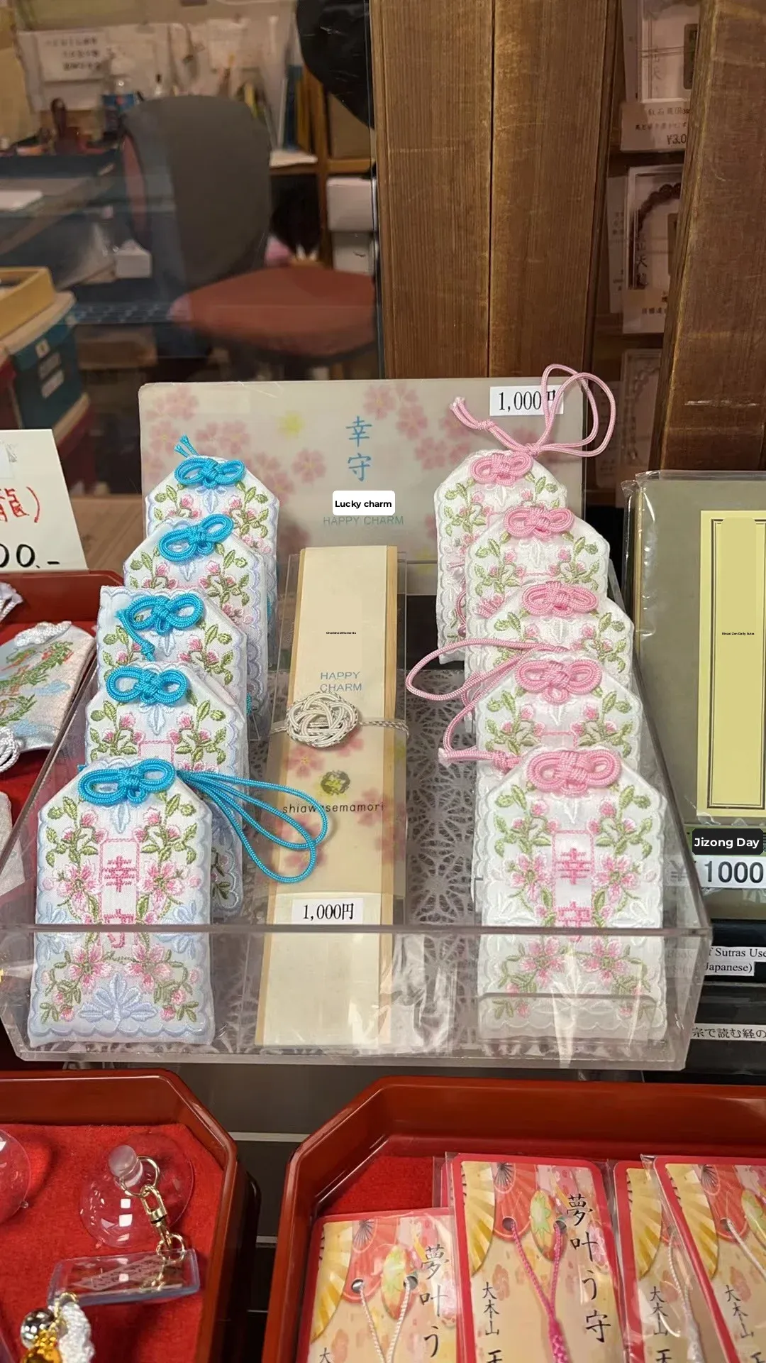 The Ultimate Omamori Guide: Spent 30,000 Yen