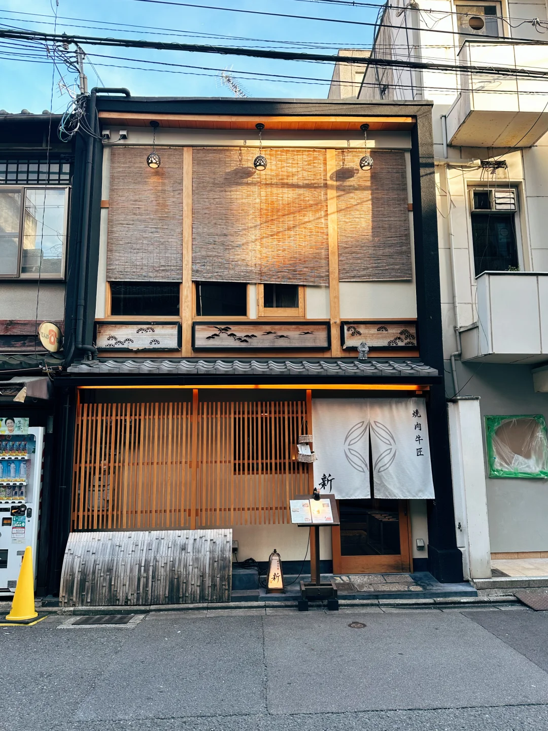 📍Kyoto's Hidden Gem BBQ Spot 【Yakiniku Gyu-Jyou Shin】 (Kid-Friendly)