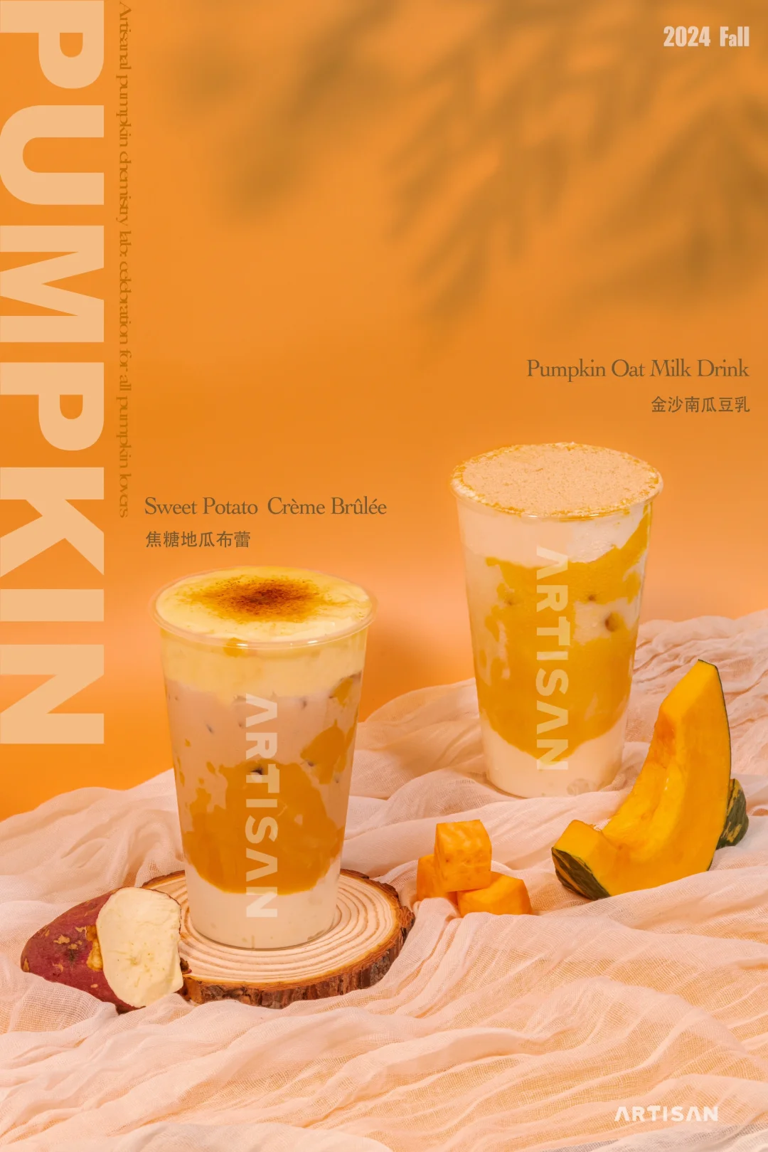 Golden October · New Seasonal Drinks Drop